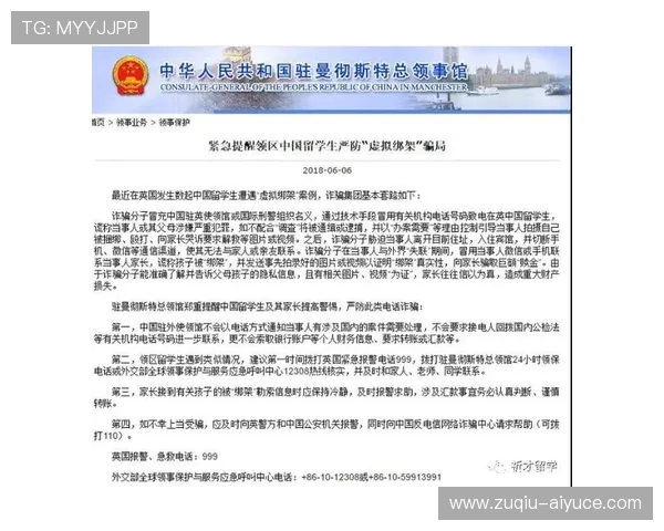 球帝直播彩票与数字高频玩法防骗避坑指南 球帝直播彩票与数字高频玩法防骗避坑指南